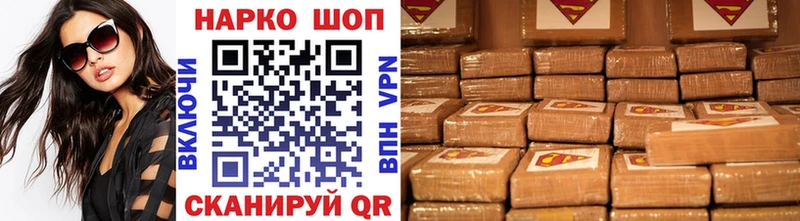 Хочу наркоту Чудово Канабис Alpha PVP Амфетамин Cocaine Меф