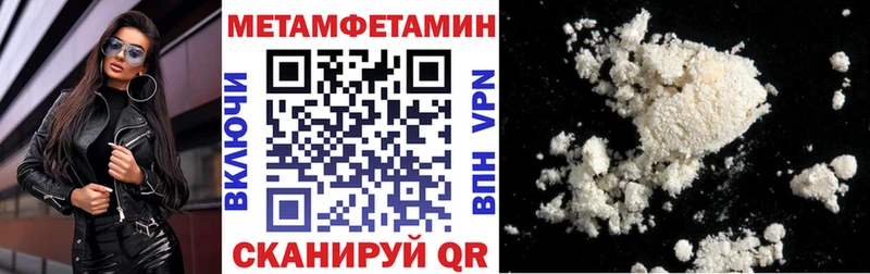 купить   Чудово  OMG как войти  АМФЕТАМИН Premium 
