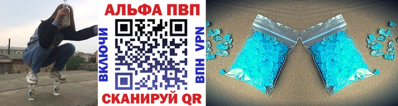 Alfa_PVP кристаллы  Чудово 
