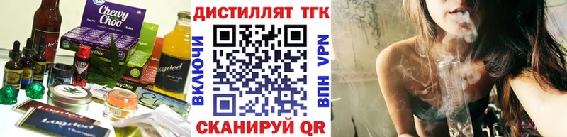 Печенье с ТГК марихуана  Чудово 