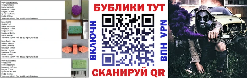 ЭКСТАЗИ Дубай  Чудово 