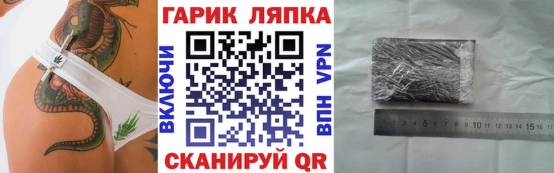 Гашиш Изолятор Чудово