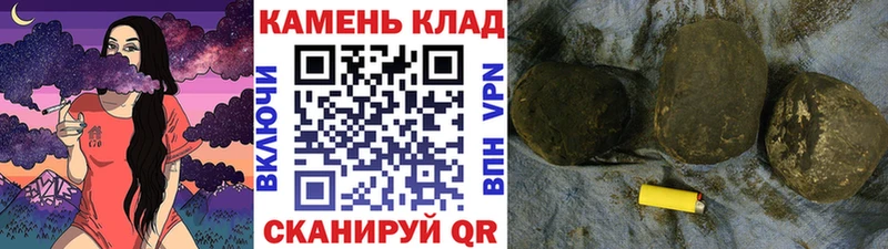 ОМГ ОМГ как войти  Чудово  ГАШИШ Ice-O-Lator 