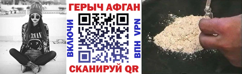 закладки  Чудово  Героин VHQ 