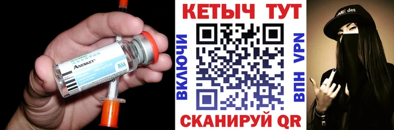 сколько стоит  Чудово  КЕТАМИН VHQ 