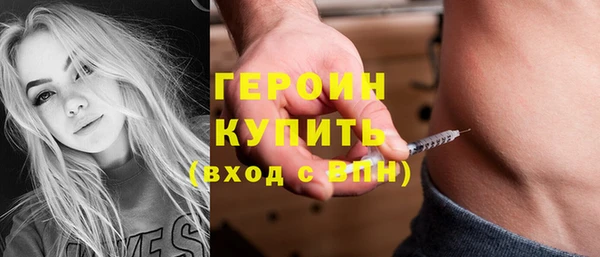 спиды Верхний Тагил