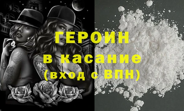 ALPHA-PVP Арсеньев