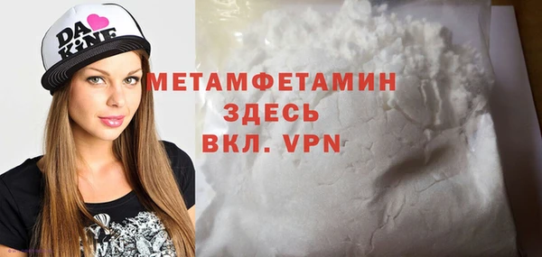 кокаин премиум Верхнеуральск