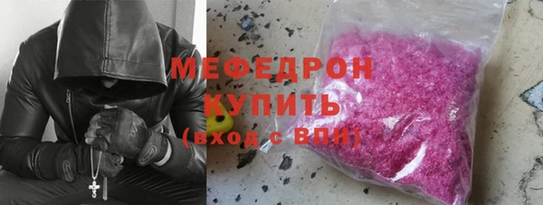 спиды Верхний Тагил