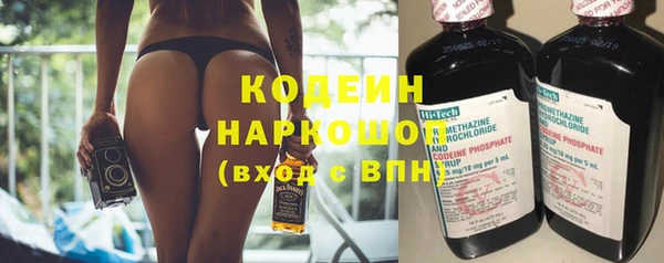мефедрон Богородицк