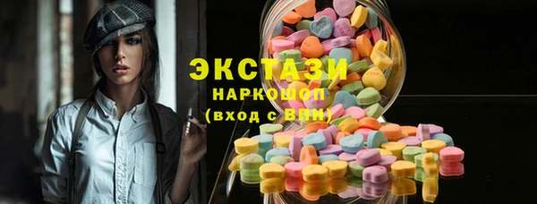 мефедрон Богородицк