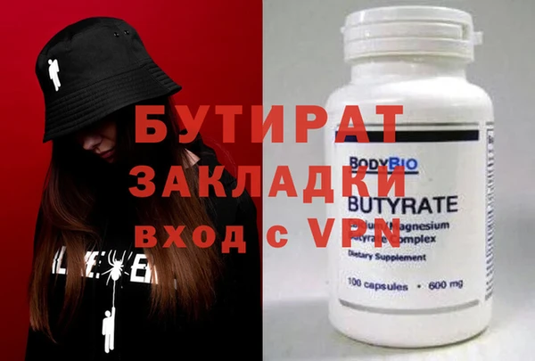 кокаин премиум Верхнеуральск