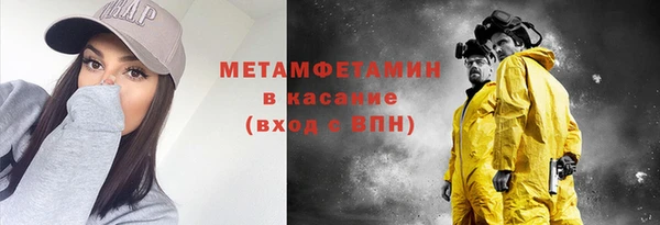 Альфа ПВП Богородск
