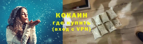 кокаин премиум Верхнеуральск