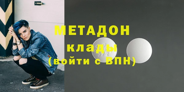спиды Верхний Тагил