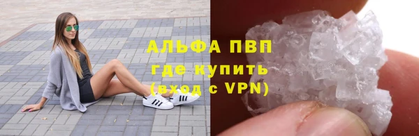 мефедрон Богородицк