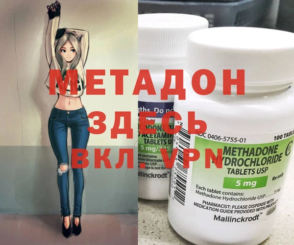 кокаин премиум Верхнеуральск