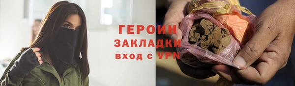 спиды Верхний Тагил