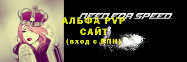 мефедрон Богородицк