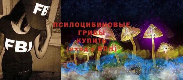 кокаин премиум Верхнеуральск