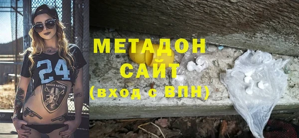 спиды Верхний Тагил