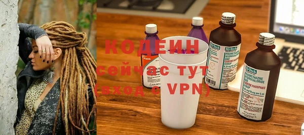 кокаин премиум Верхнеуральск