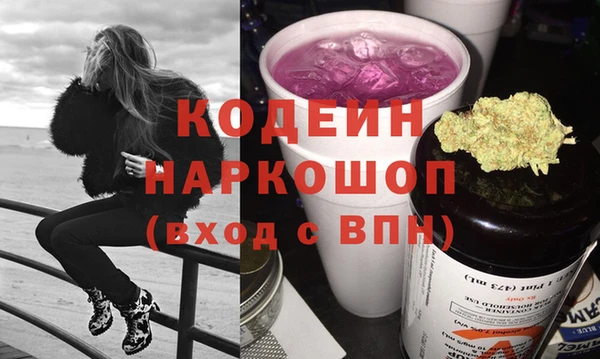 Альфа ПВП Богородск