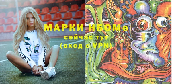 кокаин премиум Верхнеуральск