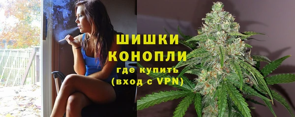 мефедрон Богородицк