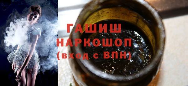 кокаин премиум Верхнеуральск