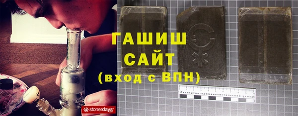 шишки Верея