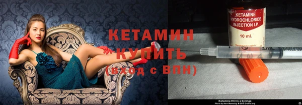 спиды Верхний Тагил
