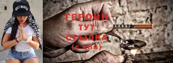 кокаин премиум Верхнеуральск