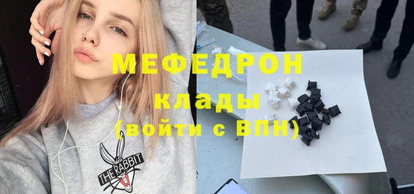 эйфоретик Богданович
