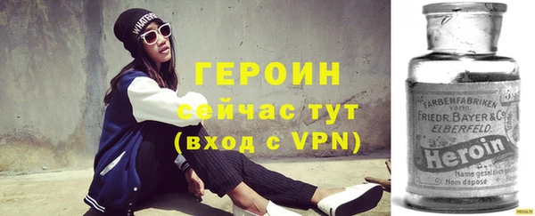 Альфа ПВП Богородск