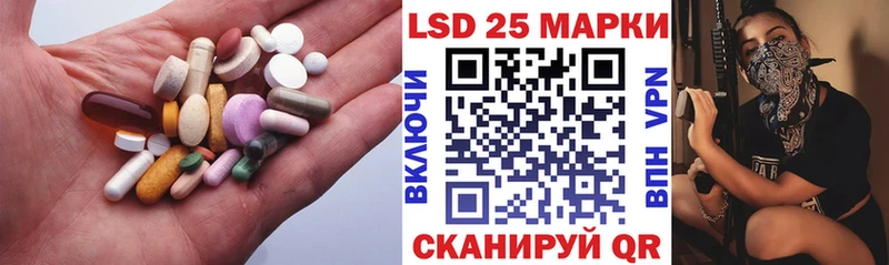 где продают   Чудово  Лсд 25 экстази кислота 