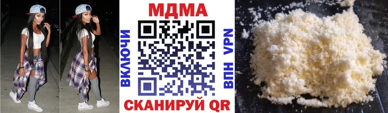 MDMA VHQ где найти Чудово