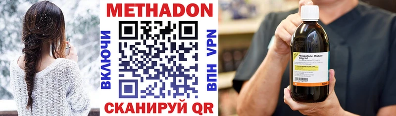 darknet Telegram  Чудово  Метадон белоснежный 