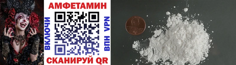 Метамфетамин Декстрометамфетамин 99.9% Чудово